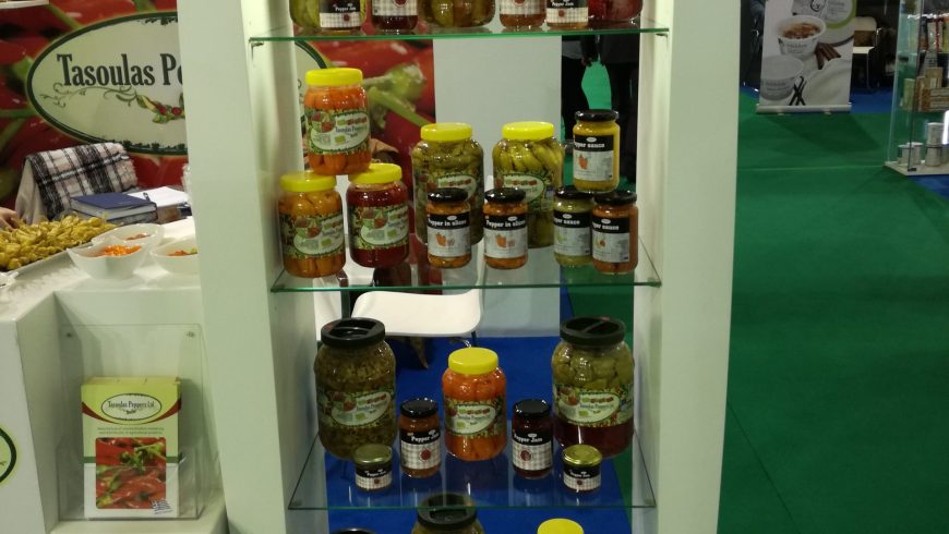 Participation in the Food Expo exhibition in Athens in 2018